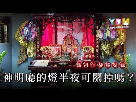 神明擺放順序|【神明擺放順序】風水必看！神位擺放順序大解析，祖。